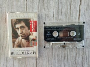 Vladimir Võssotski Владимир Высоцкий