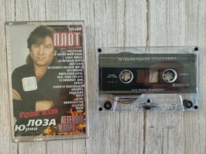 Юрий Лоза Плот