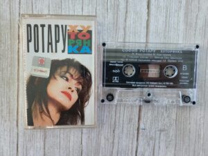 София Ротару Хуторянка Sofia Rotaru