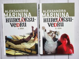 Hiirelõksuvedru 1 ja 2 osa . Aleksandra Marinina