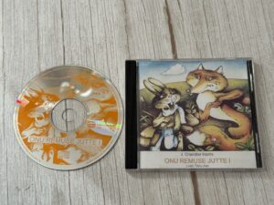 Onu Remuse Jutte 1