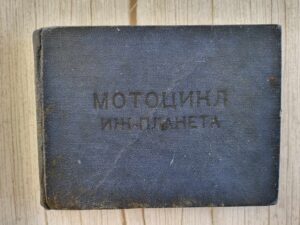 Mootorratas IZ PLANETA instruktsioon