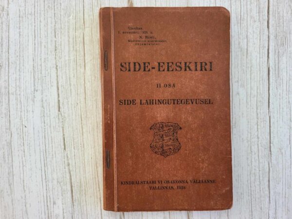 Side-eeskiri II osa Side lahingutegevusel 1928