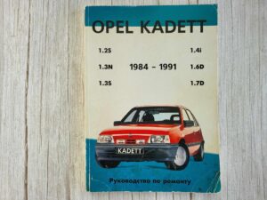 Opel Kadett 1984-1991 käsiraamat