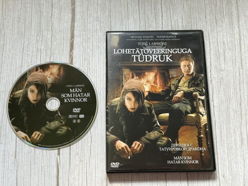 122930487 Lohetätoveeringuga Tüdruk DVD