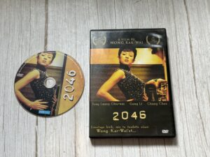 2046 DVD