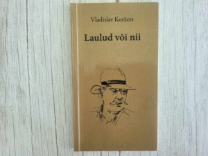 Laulud või nii . Vladislav Koržets