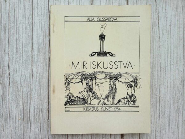 Mir Iskusstva . Alla Gussarova