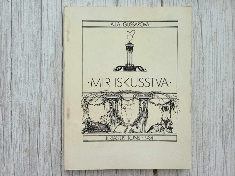 123228049 Mir Iskusstva . Alla Gussarova