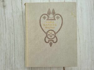 Vana kannel Haljala regilaulud VI:I