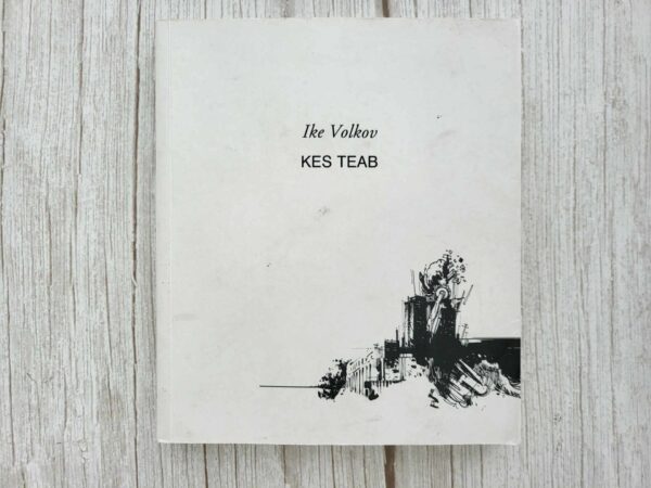 Kes teab . Ike Volkov