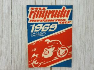 ENSV ringrajasõidu meistrivõistlused Tallinn 1969