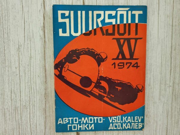 Motosport Kalevi Suursõit 1974