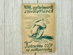 NSV Liidu Mootorispordi Esivõistlused 1958 motosport