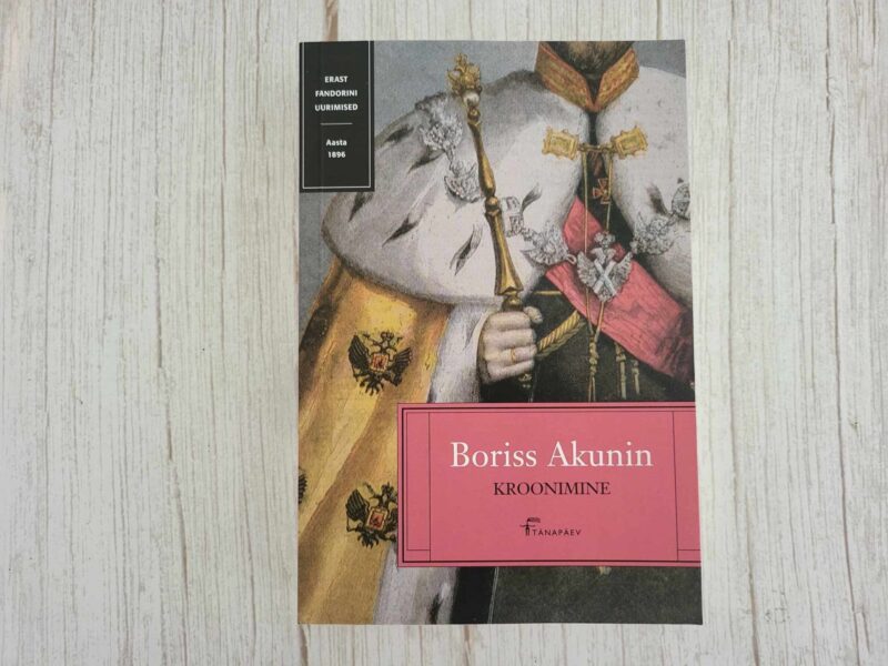 123398024 Kroonimine . Boriss Akunin