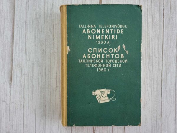 Tallinna telefonivõrgu abonentide nimekiri 1960