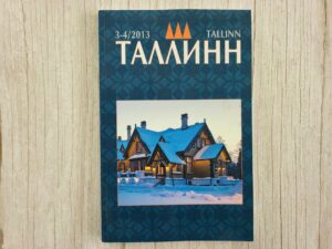 ТАЛЛИНН Литература Искусство Критика Выходит с 1978 г