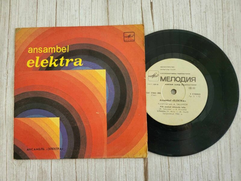 123596466 Ansambel Elektra Vinüül