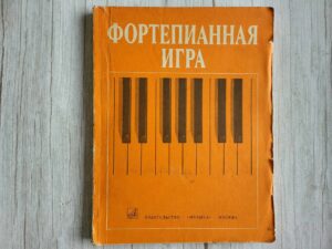 Klaverimängu õpetus Фортепианная игра
