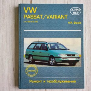 VW Passat kataloog
