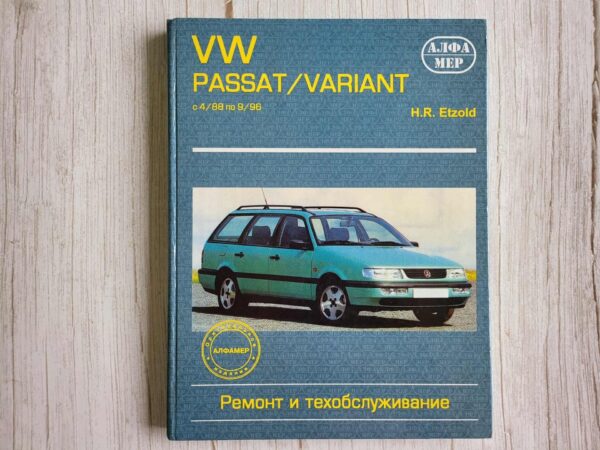 VW Passat kataloog
