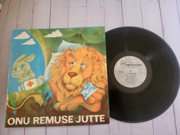 Onu Remuse Jutte