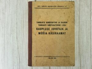 Kaupluse juhataja ja müüja käsiraamat ETKVL