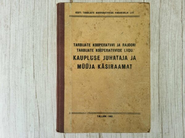 Kaupluse juhataja ja müüja käsiraamat ETKVL