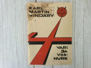 Vari ja viisnurk . Karl Martin Sinijärv