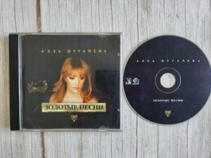 Алла Пугачева Золотые Песни CD