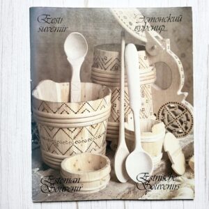 Eesti suveniir . Jutta Matvei