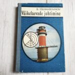 Väikelaevade juhtimine . Boris Tšerkašeninov