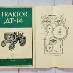 Traktor DT - 14 käsiraamat