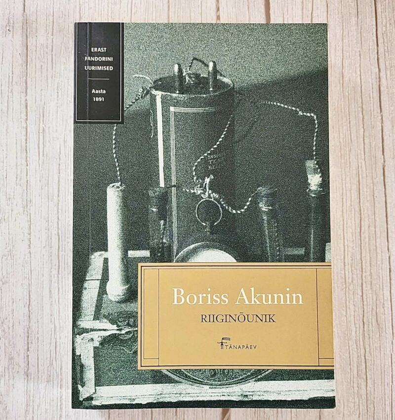 Riiginõunik – Boriss Akunin (Fandorini sari)