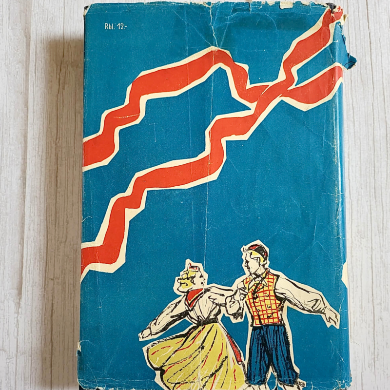 eesti-rahvatantsud-ullo-toomi-1953 Eesti rahvatantsud – Ullo Toomi