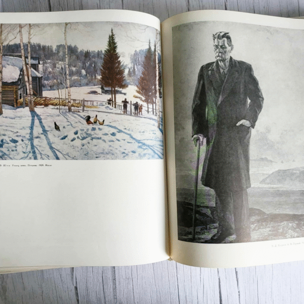 Советское искусство 1917-1957