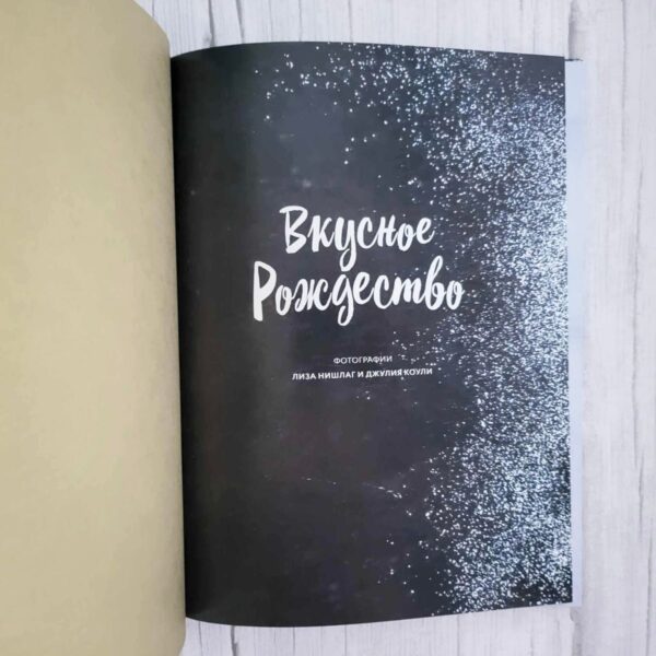 Новогодняя подборка 2