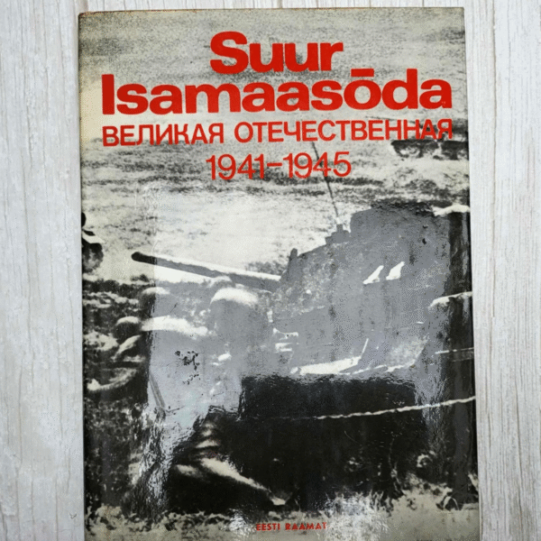 Suur Isamaasõda . 1941-1945 Suur Isamaasõda . 1941-1945
