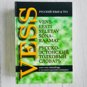 Vene-eesti seletav sõnaraamat