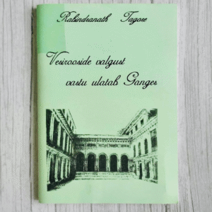 Vesirooside valgust vastu ulatab Ganges