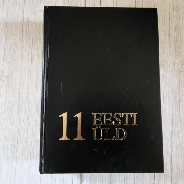 Eesti Entsüklopeedia 11 osa ENE EE