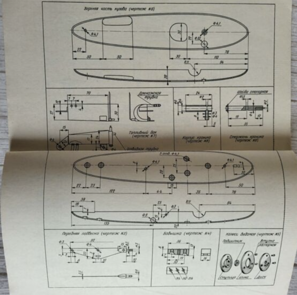 На старте автомодели - Automudelid