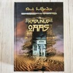 Kadunud oaas – Paul Sussman