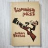 Vanaisa püss – Juhan Sookas (jahimehejuttude kogu)