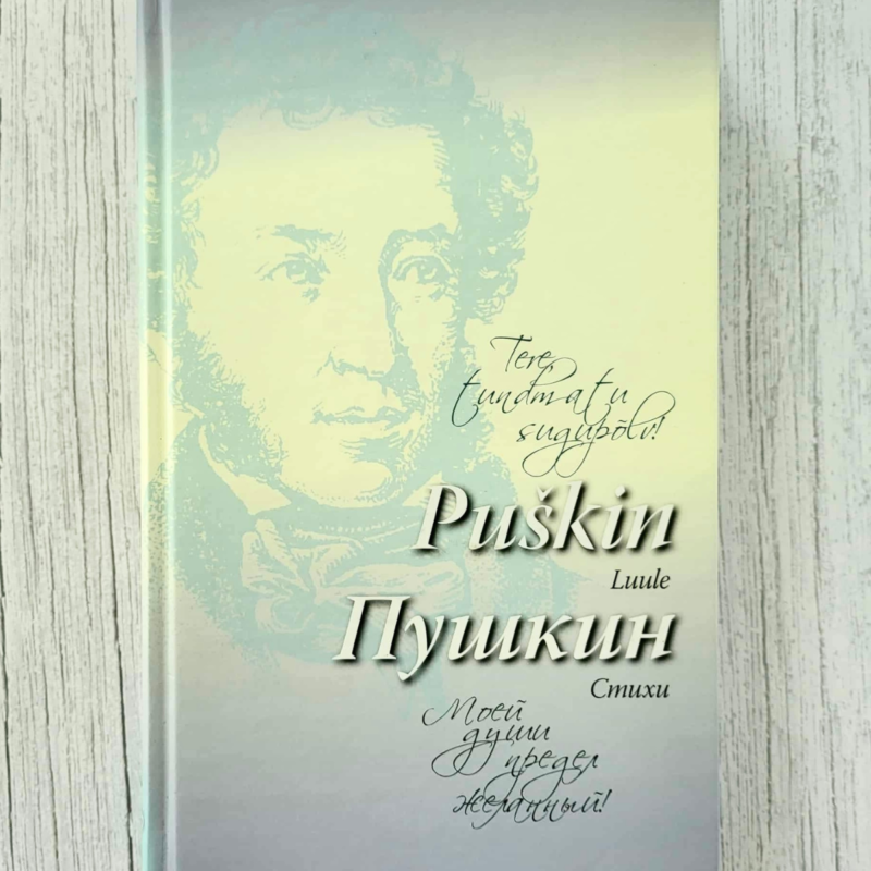 Luule Cтихи . Aleksandr Puškin Luule Cтихи . Aleksandr Puškin