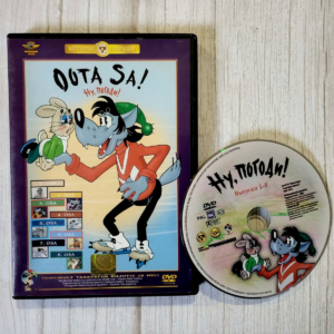 Nu, pagadi! – Oota sa! | Osad 1–8 | DVD