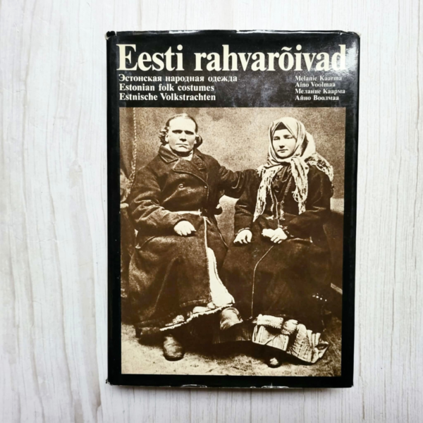 Eesti rahvarõivad I - III