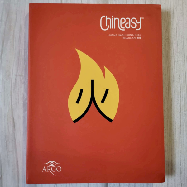 Chineasy Lihtne nagu hiina keel . ShaoLan Hsueh