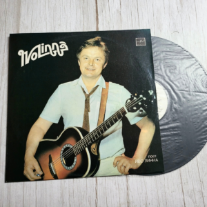 Ivo Linna – Ivo Linna (Melodija LP) Ivo Linna – Ivo Linna (Melodija LP)