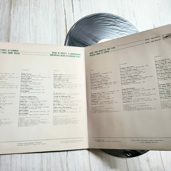 6 Georg Ots / Георг Отс – III (Melodija 2LP vinüül)